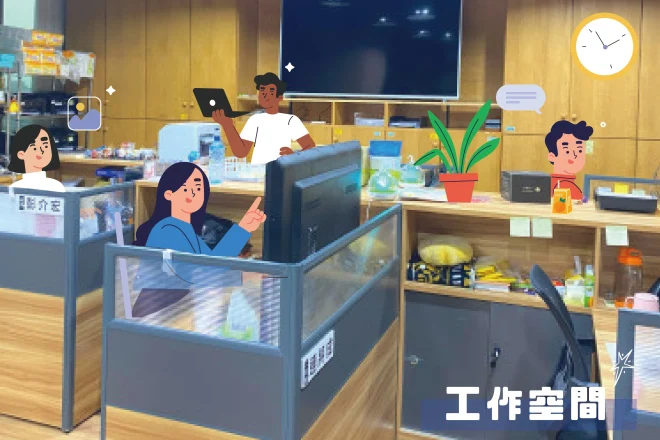 辦公室工作空間